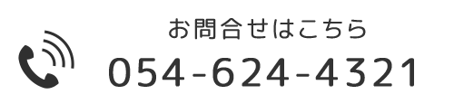 054-624-4321