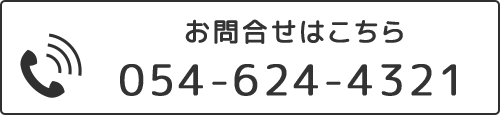 054-624-4321